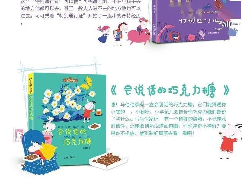 怎么祝福前女友生日快乐？游戏画面